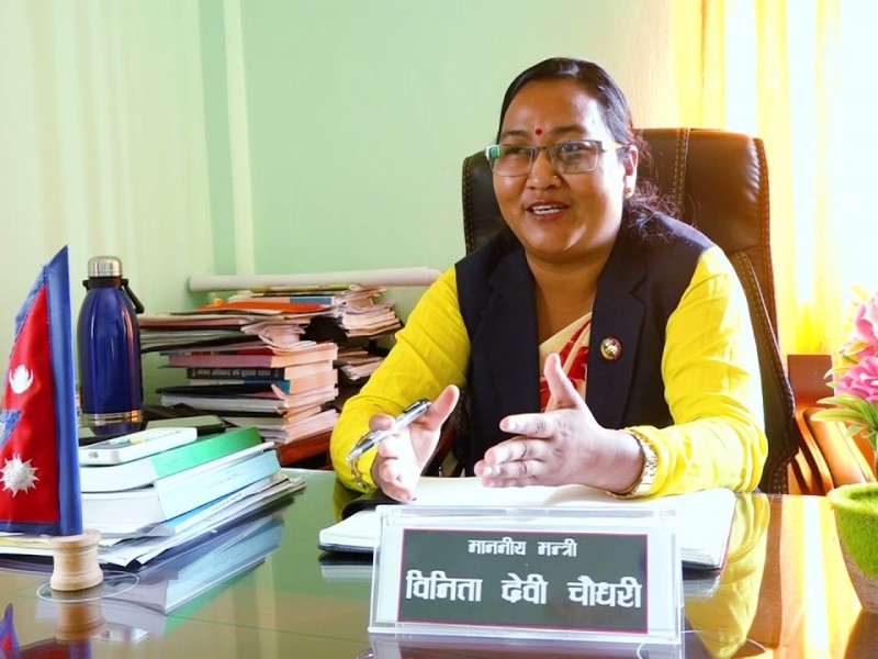 जैविक मल र विषादीको प्रयोगलाई बढावा दिऔँ : मन्त्री चौधरी